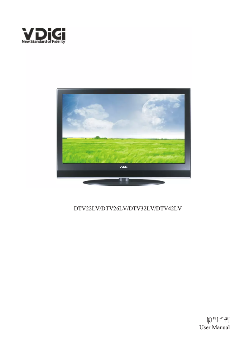 Image de la première page du manuel de l'appareil DTV26LV