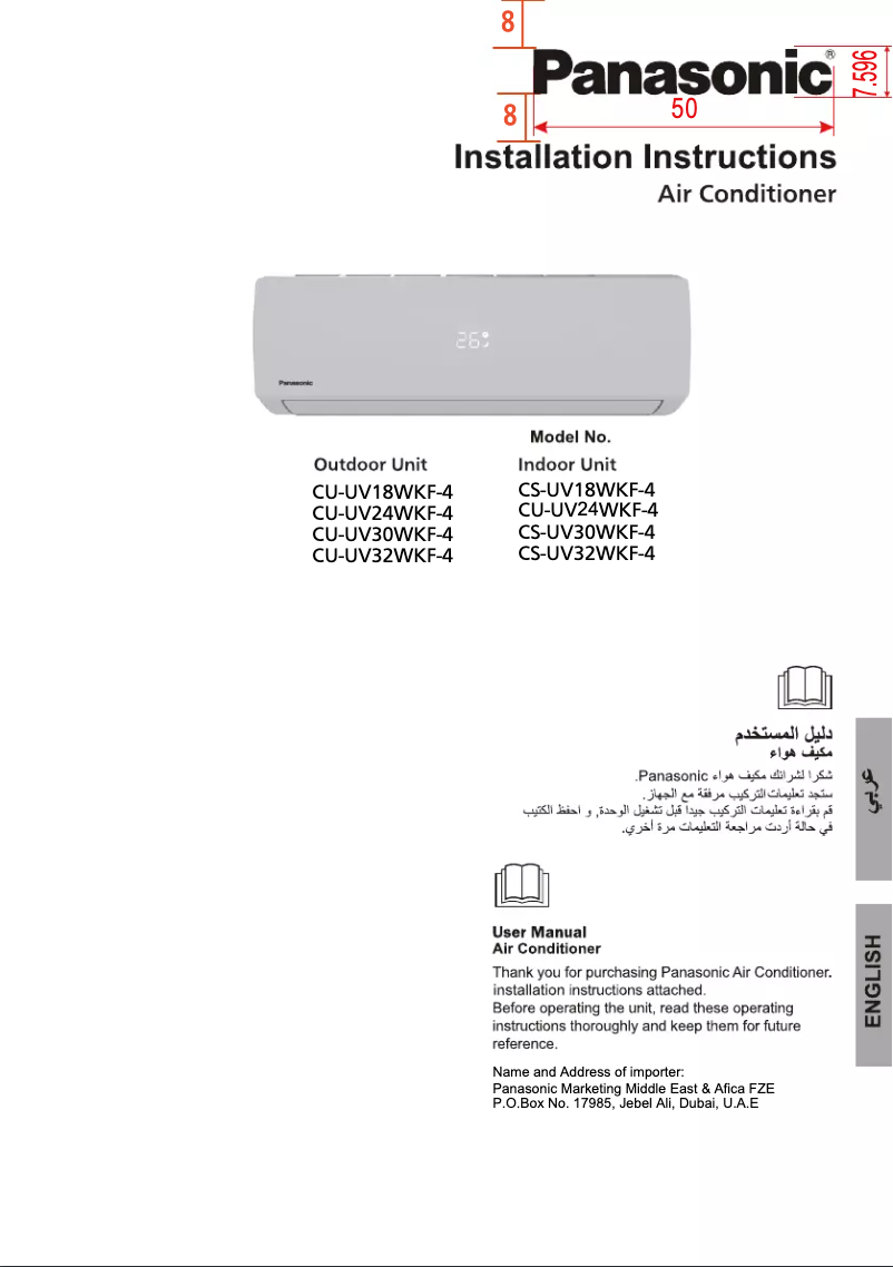 Image de la première page du manuel de l'appareil CU-UV30WKF-4