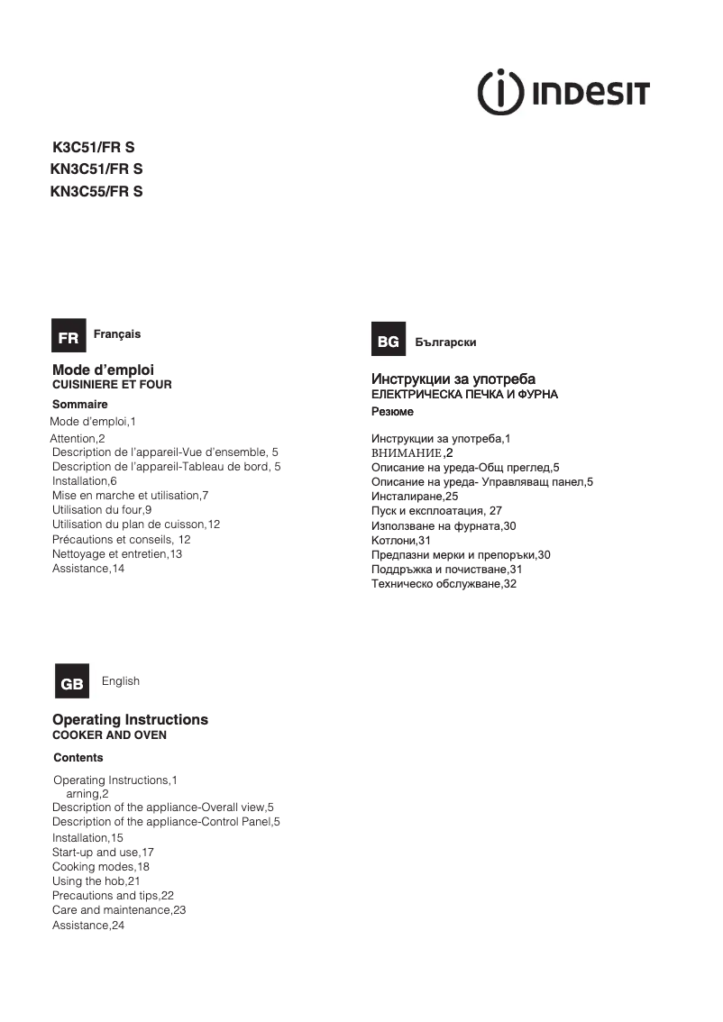 Image de la première page du manuel de l'appareil KN3C51(W)/FR S