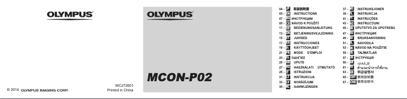 Page 1 de la notice Manuel utilisateur Olympus MCON‑P02