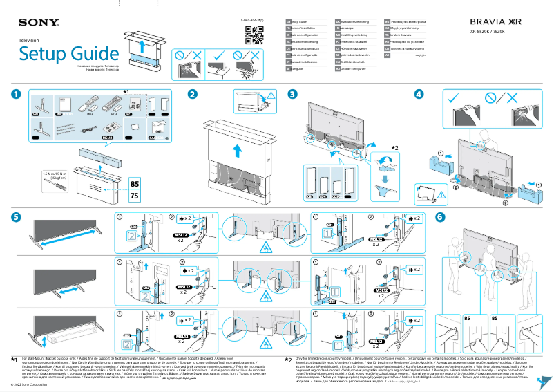 Página 1 del manual Guía de inicio rápido Sony XR-75Z9K