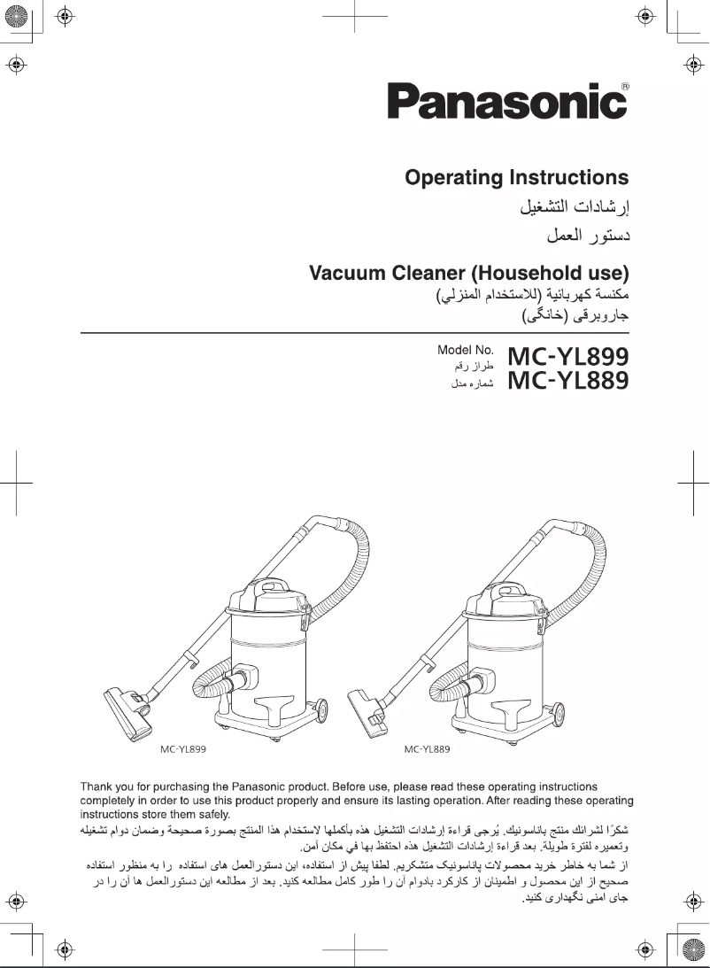 Page 1 of the manual User Manual Panasonic MC-YL889