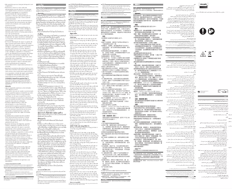 Image de la première page du manuel de l'appareil PerfectCare Elite Plus GC9683