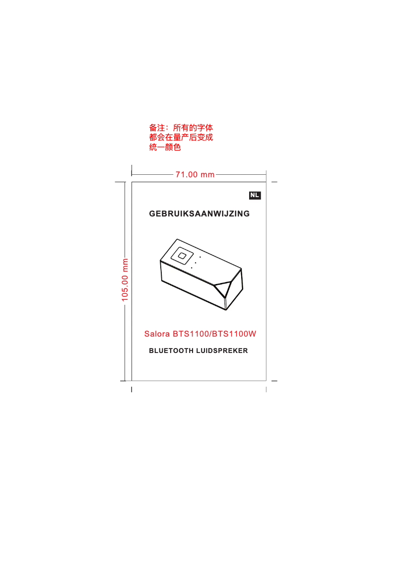 Page 1 de la notice Manuel utilisateur Salora BTS1100W