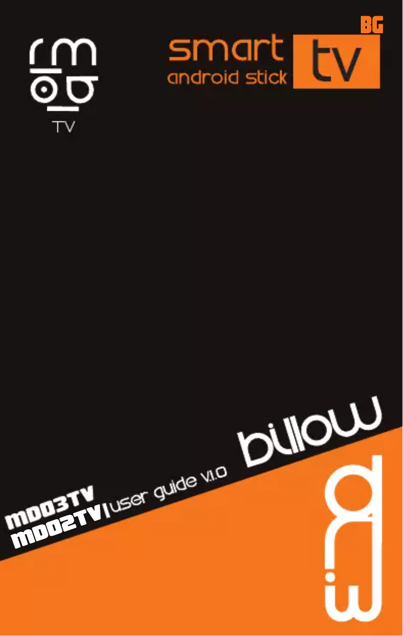 Image de la première page du manuel de l'appareil MD03TV