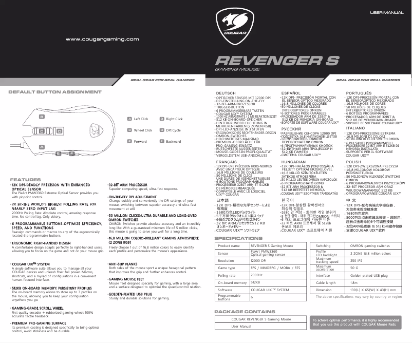 Page 1 de la notice Manuel utilisateur Cougar Revenger S
