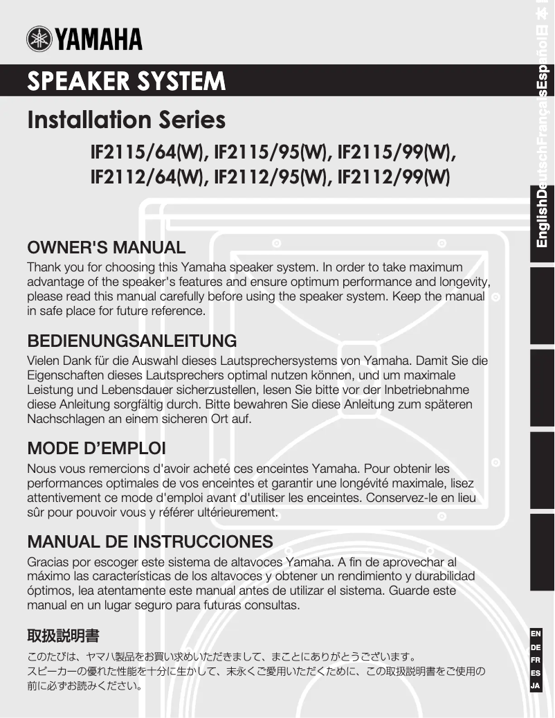 Page 1 de la notice Manuel utilisateur Yamaha IF2115/95