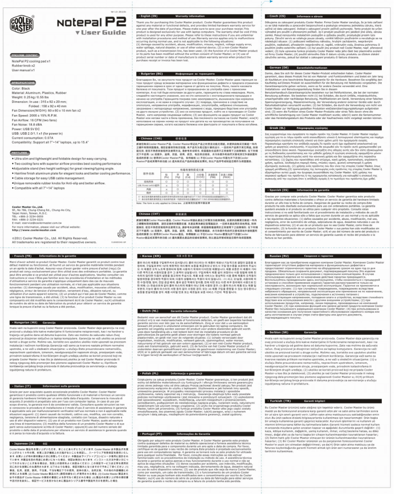 Page n°1 - Manuel utilisateur Cooler Master R9-NBC-NPP2-GP