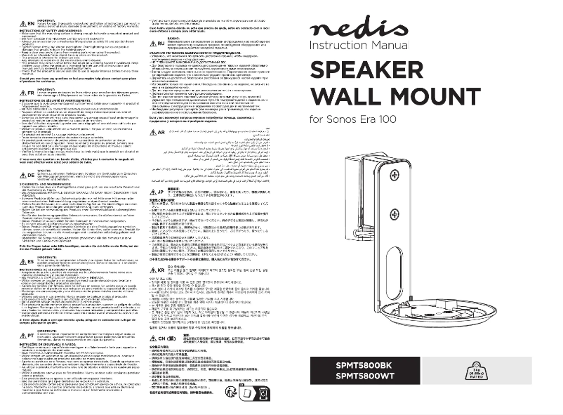 Page n°1 - Manuel utilisateur Nedis SPMT5800WT