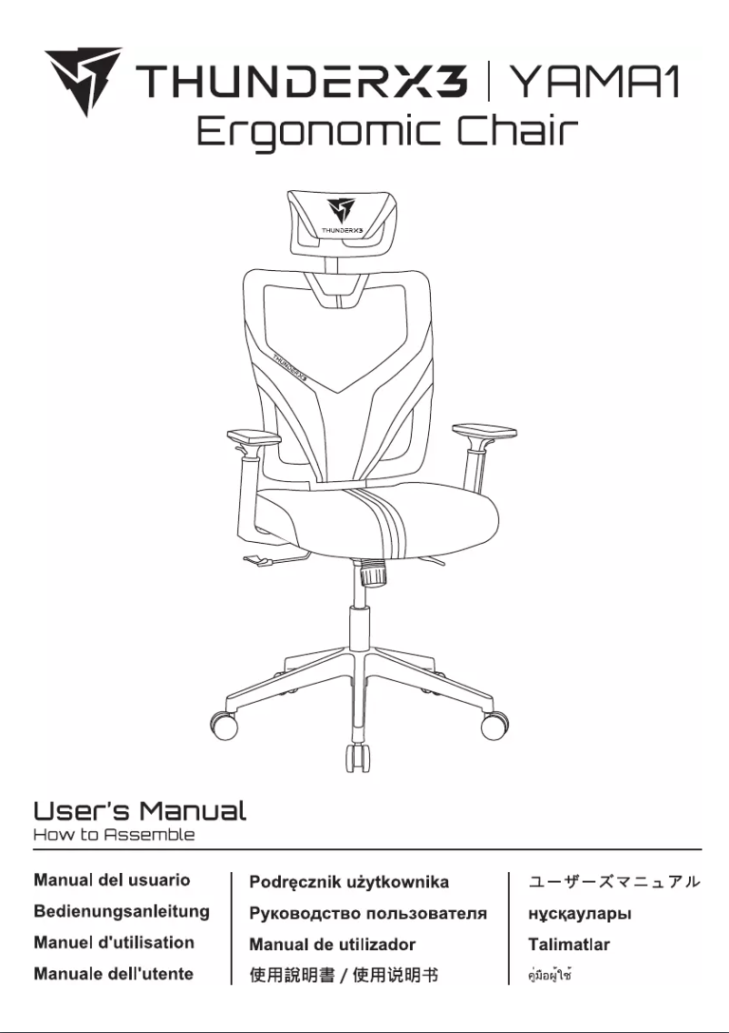 Imagen de la primera página del manual del dispositivo YAMA1