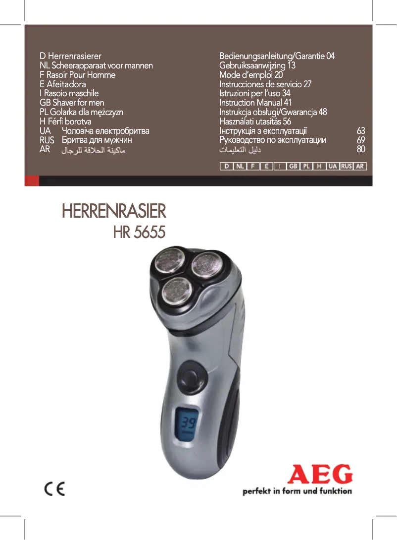 Page n°1 - Manuel utilisateur AEG HR 5655