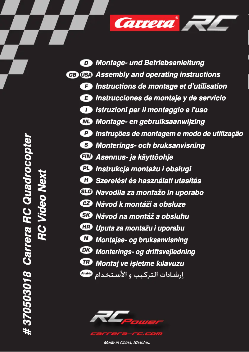 Image de la première page du manuel de l'appareil RC Video Next