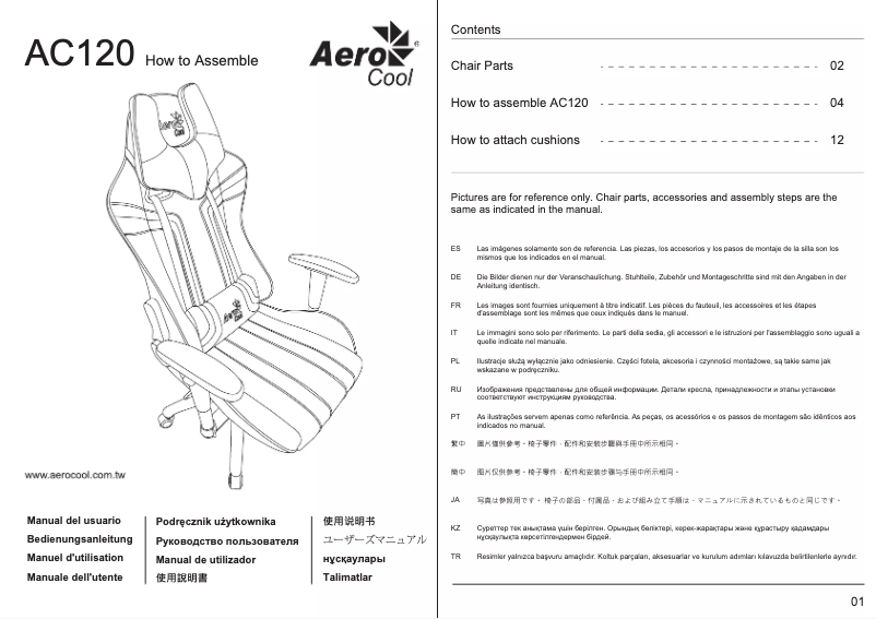 Page 1 de la notice Manuel utilisateur AeroCool AC120