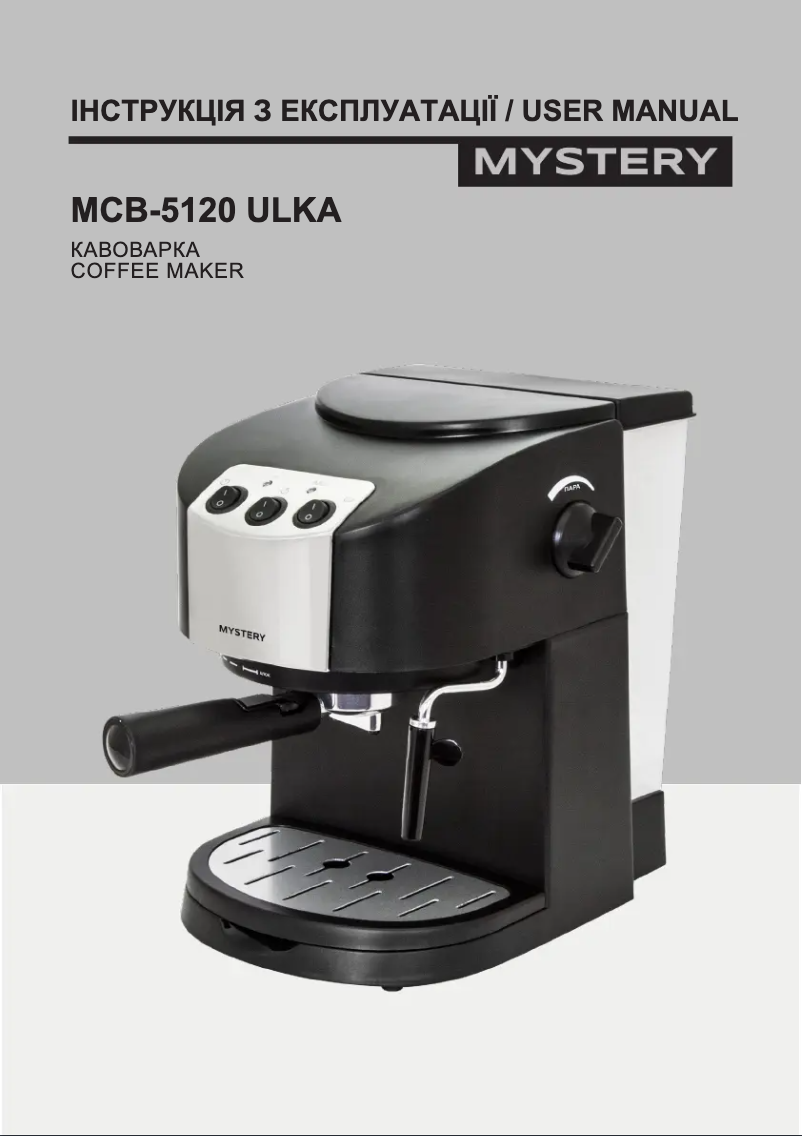 Página 1 del manual Manual de usuario Mystery MCB-5120 ULKA