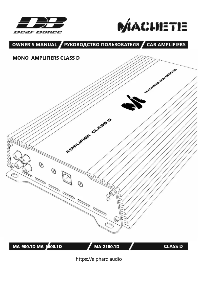 Page 1 de la notice Manuel utilisateur Deaf Bonce Machete MA-1600.1D