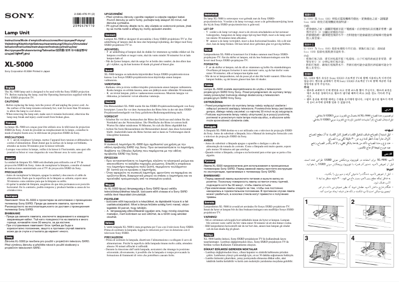 Page 1 de la notice Manuel utilisateur Sony XL-5000