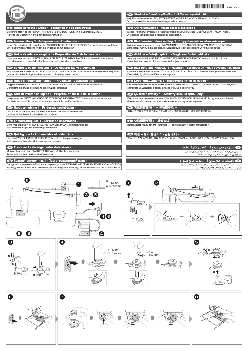 Page 1 de la notice Manuel utilisateur Brother TR14A