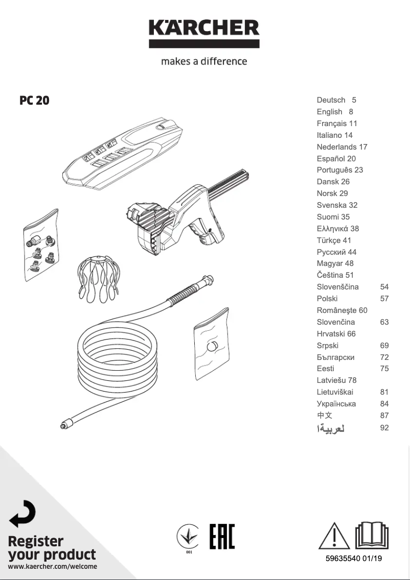 Page n°1 - Manuel utilisateur Kärcher PC 20