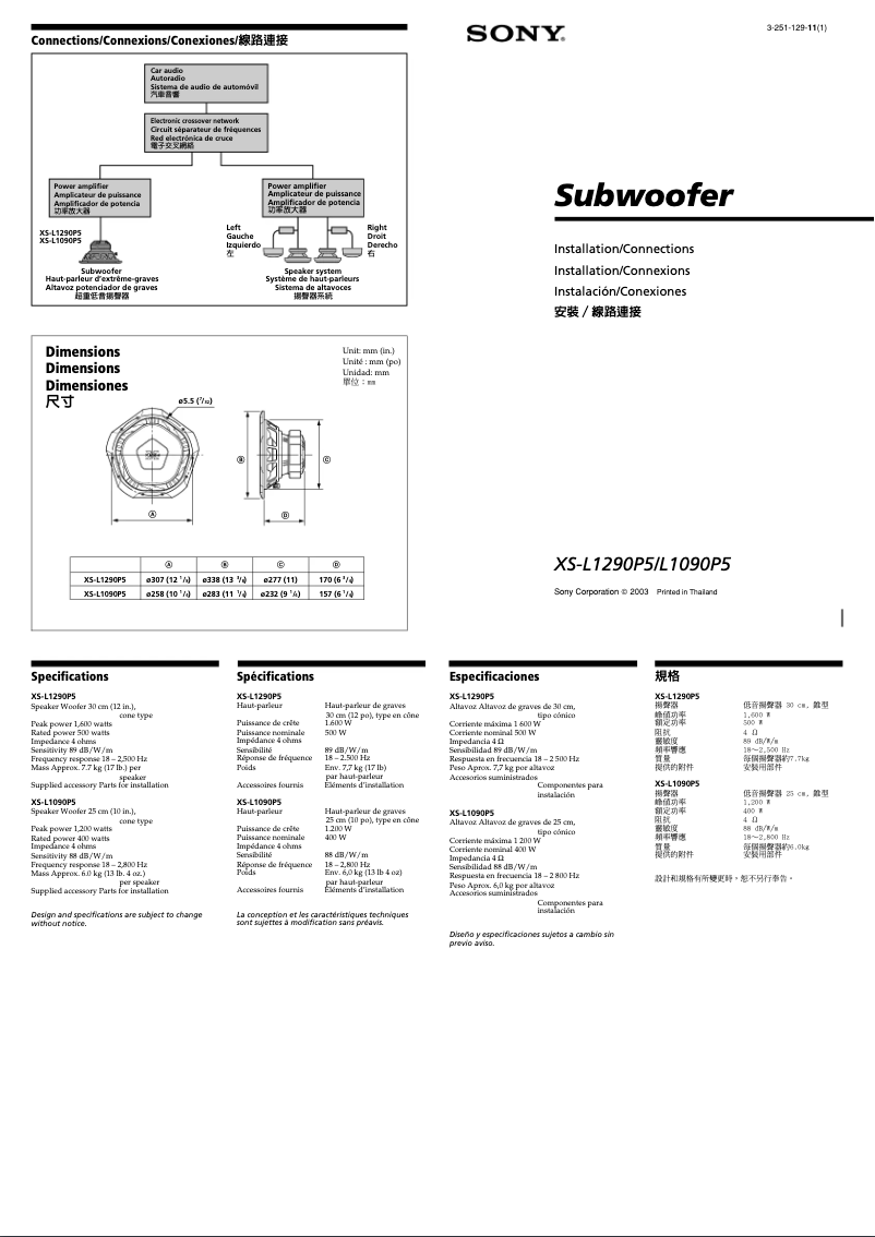 Page 1 de la notice Guide d'installation Sony XS-L1090P5