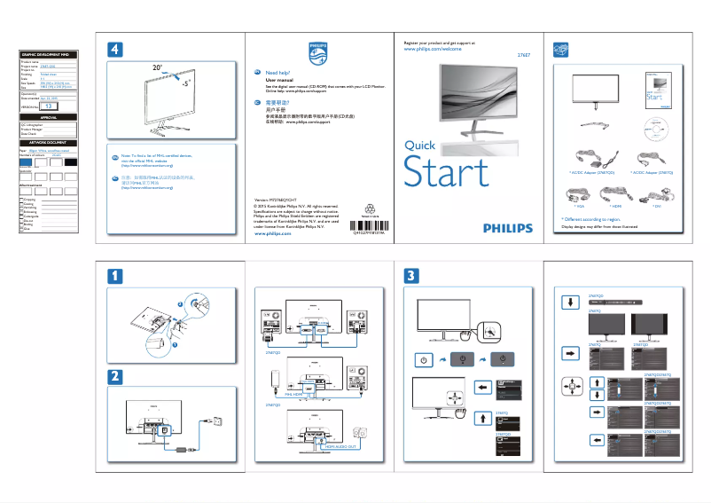 Page n°1 - Guide de démarrage rapide Philips 276E7QDSH