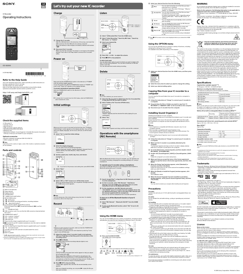 Page n°1 - Manuel utilisateur Sony ICD-SX2000B