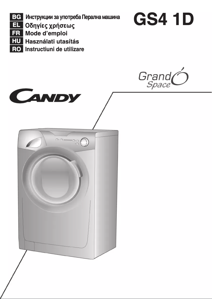 Image de la première page du manuel de l'appareil GS4 1071D3/2-S