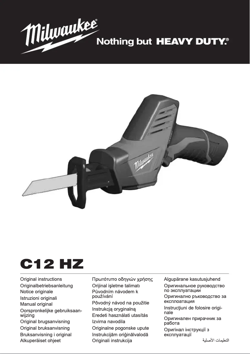 Page 1 de la notice Manuel utilisateur Milwaukee M12 C12 HZ-0