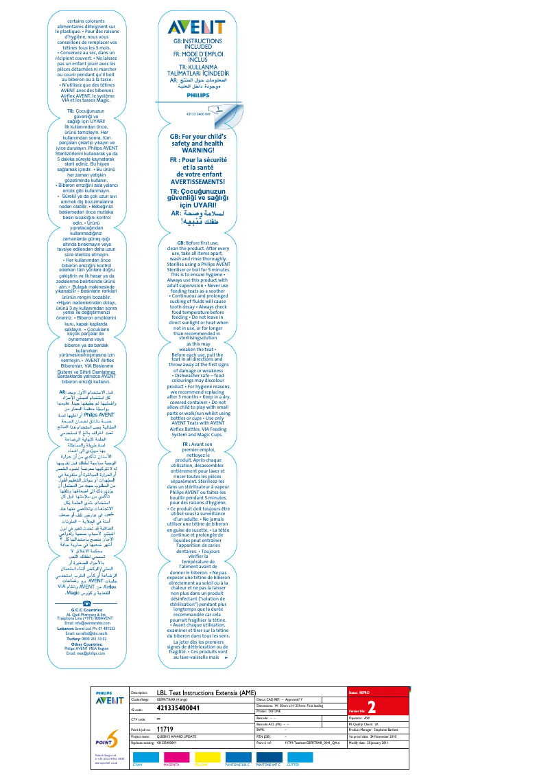 First page image of the manual for Avent SCF634