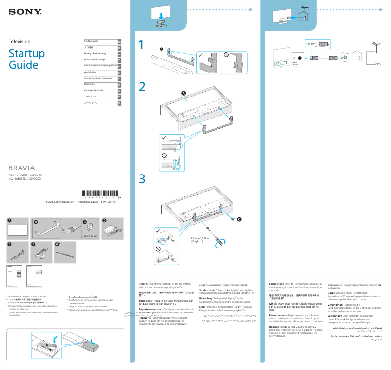 Image de la première page du manuel de l'appareil R35D