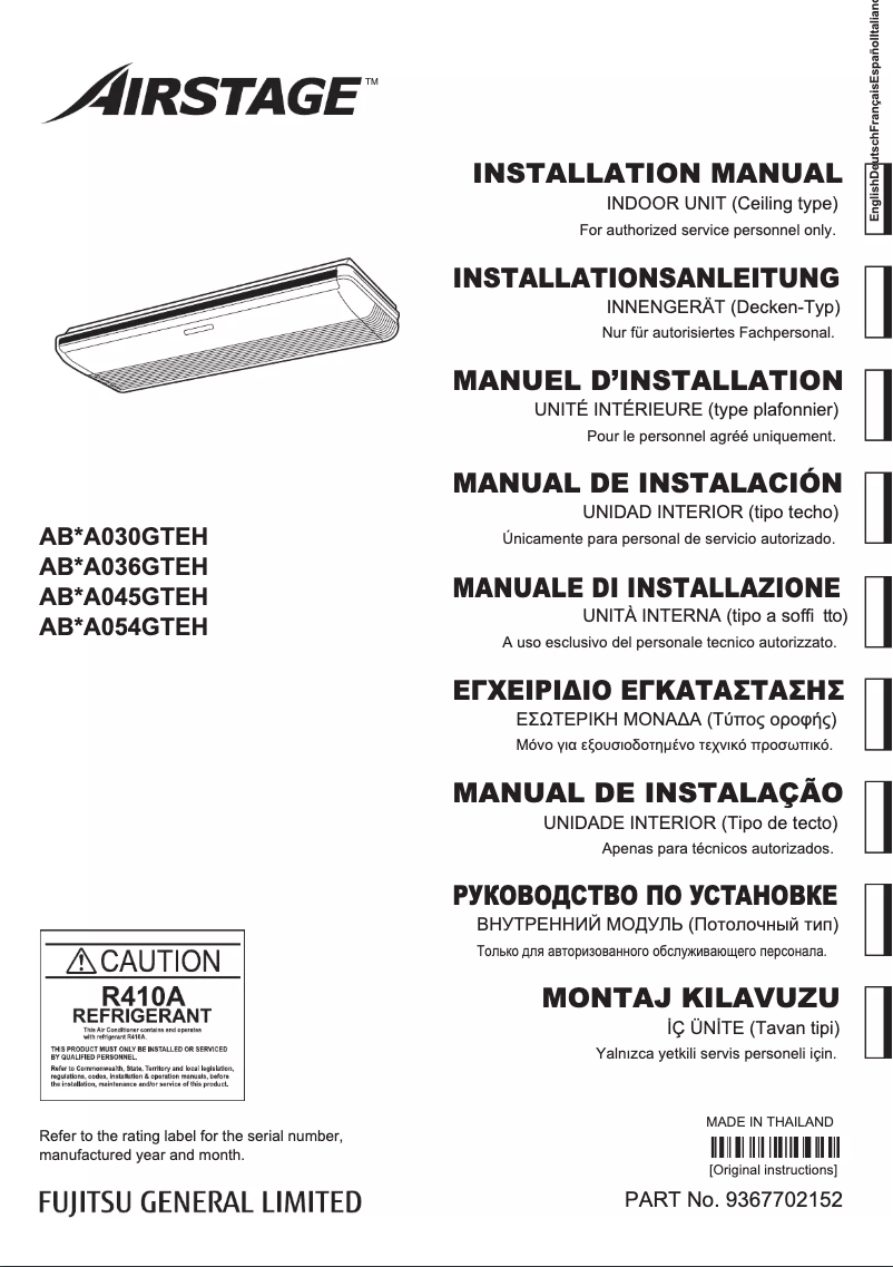 Page 1 de la notice Manuel utilisateur Fujitsu Airstage ABYA054GTEH