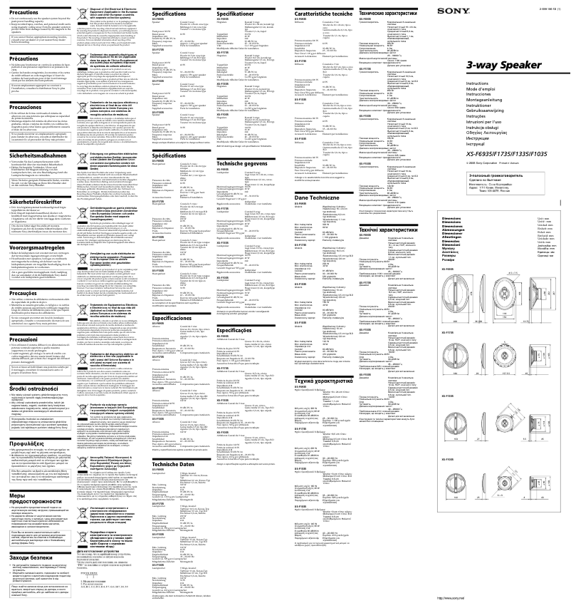 Page 1 de la notice Manuel utilisateur Sony XS-F1035
