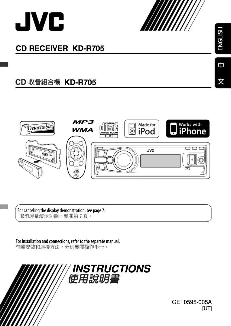 Page 1 de la notice Manuel utilisateur JVC KD-R705