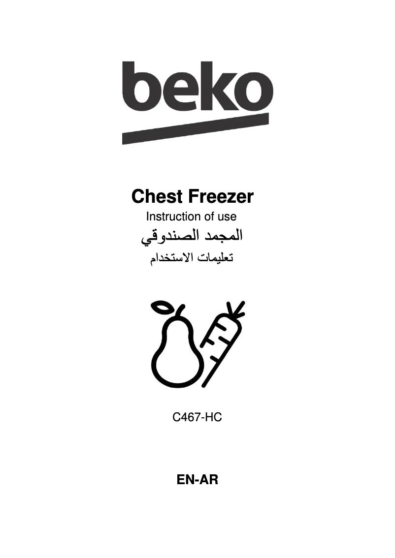 Page 1 de la notice Manuel utilisateur Beko C467-HC