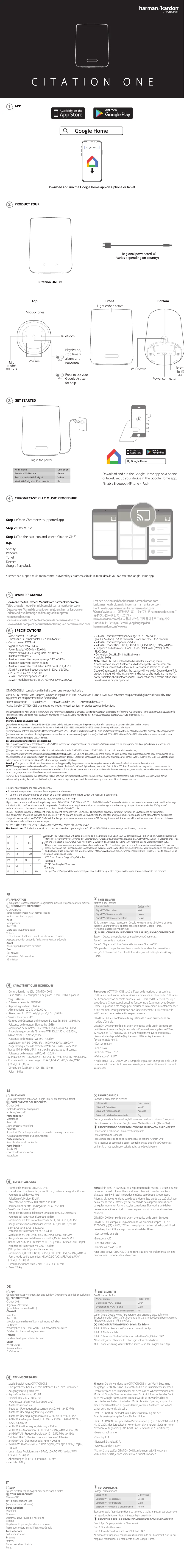 Page 1 de la notice Manuel utilisateur Harman Kardon Citation ONE MK3