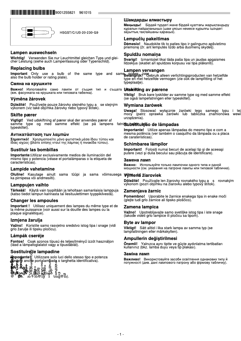 Page 1 de la notice Guide d'installation Neff D46BR22N0B