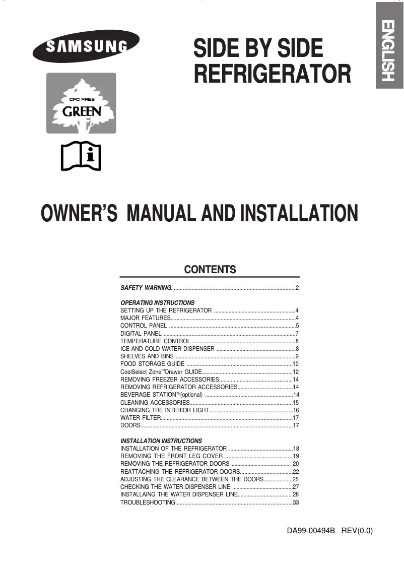 Image de la première page du manuel de l'appareil RS21DGNS