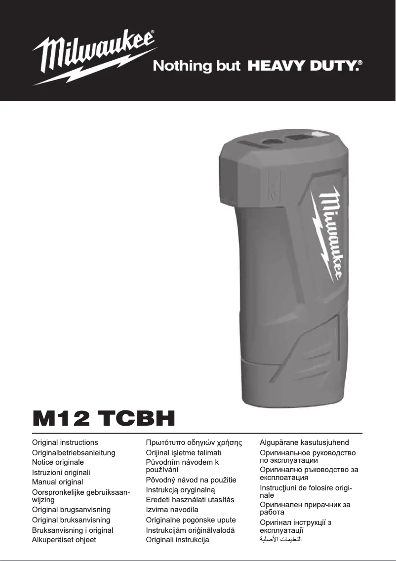 Page 1 de la notice Manuel utilisateur Milwaukee M12 TCBH