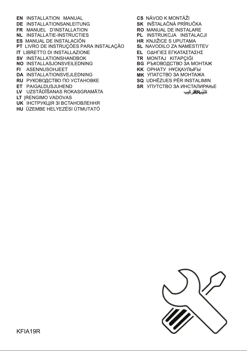Page 1 de la notice Guide d'installation Electrolux KFIA19R
