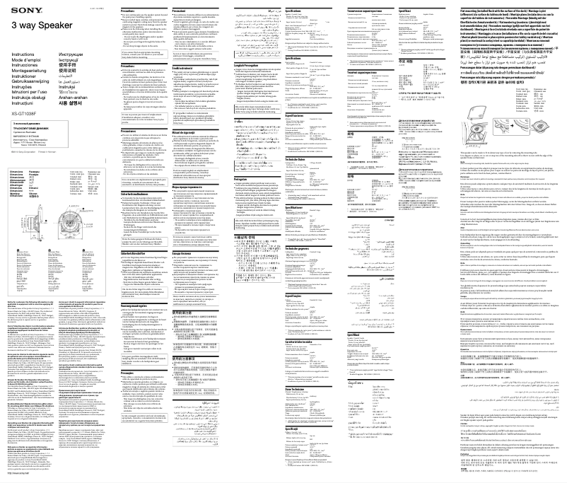 Page 1 de la notice Manuel utilisateur Sony XS-GT1038F
