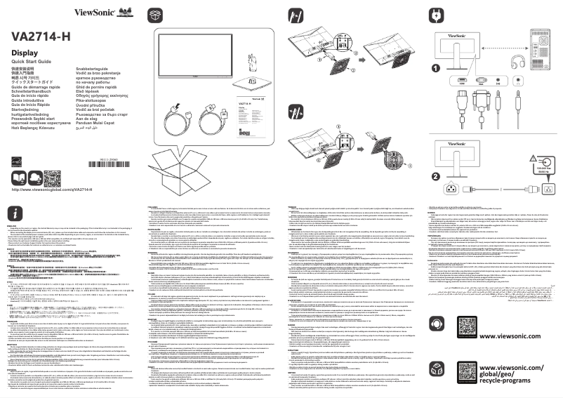 Page n°1 - Guide de démarrage rapide Viewsonic VA2714-H