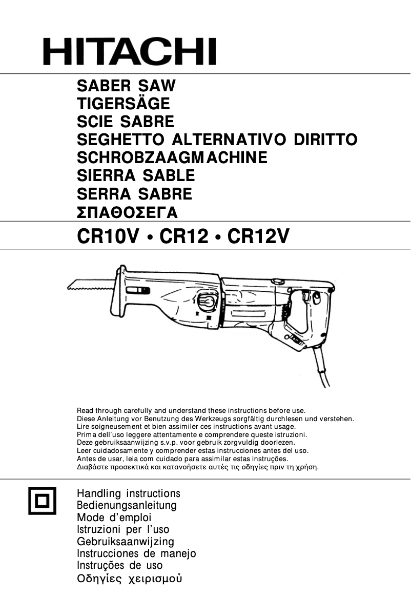 Image de la première page du manuel de l'appareil CR 12V