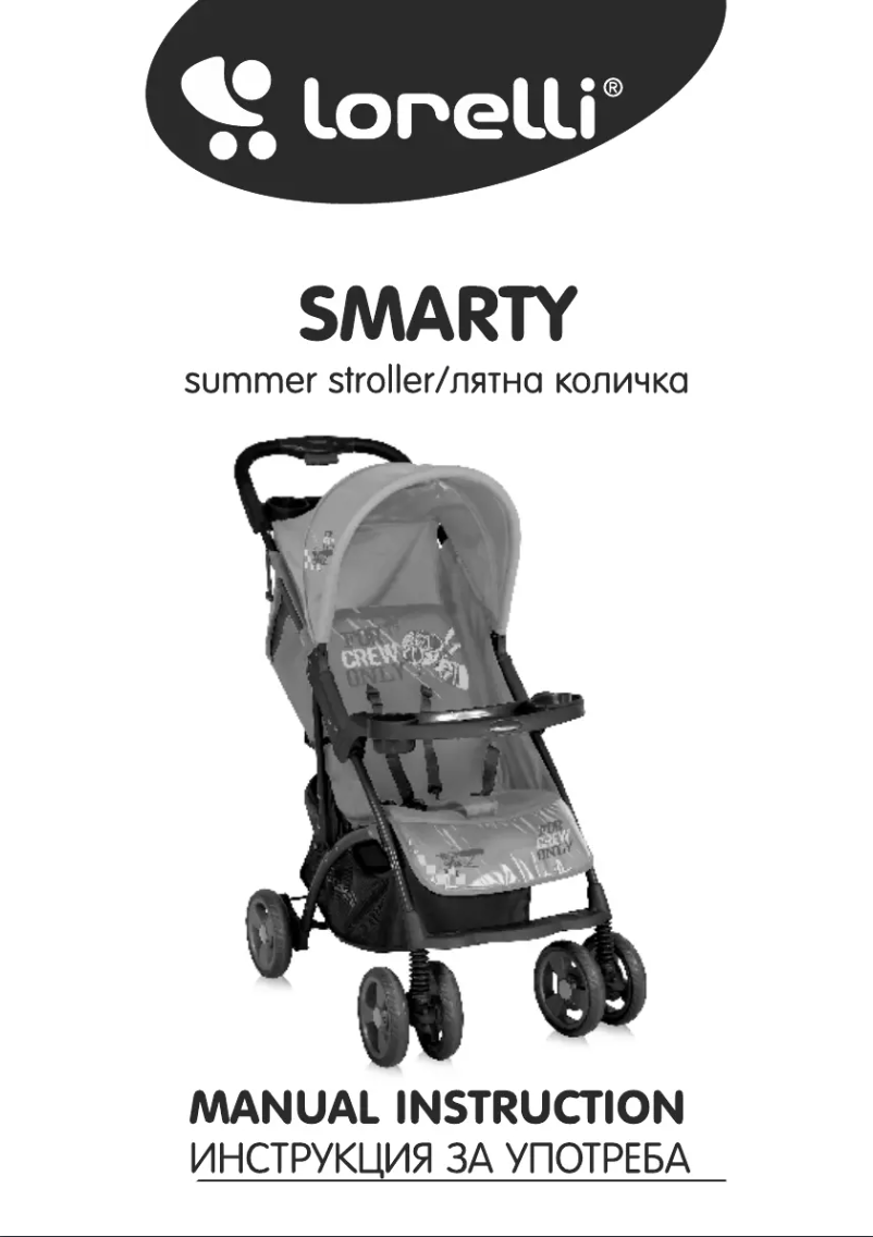 Page n°1 - Manuel utilisateur Lorelli Smarty