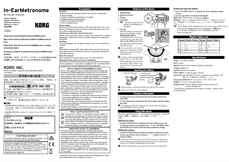 Page 1 de la notice Manuel utilisateur Korg IE-1M