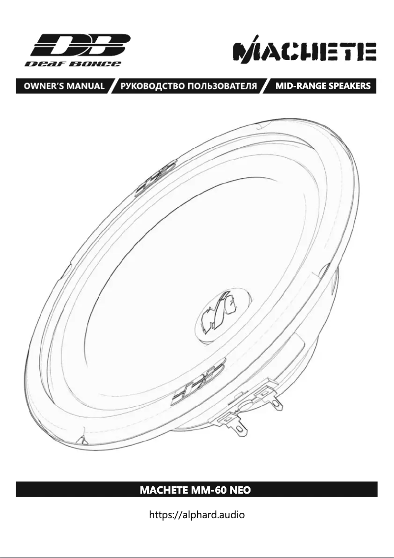 Page 1 de la notice Manuel utilisateur Deaf Bonce Machete MM-60 NEO V2