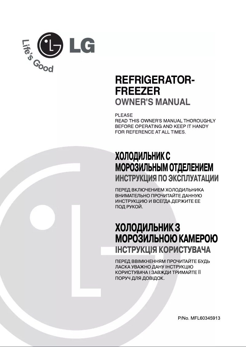 Page n°1 - Manuel utilisateur LG GN-V232S