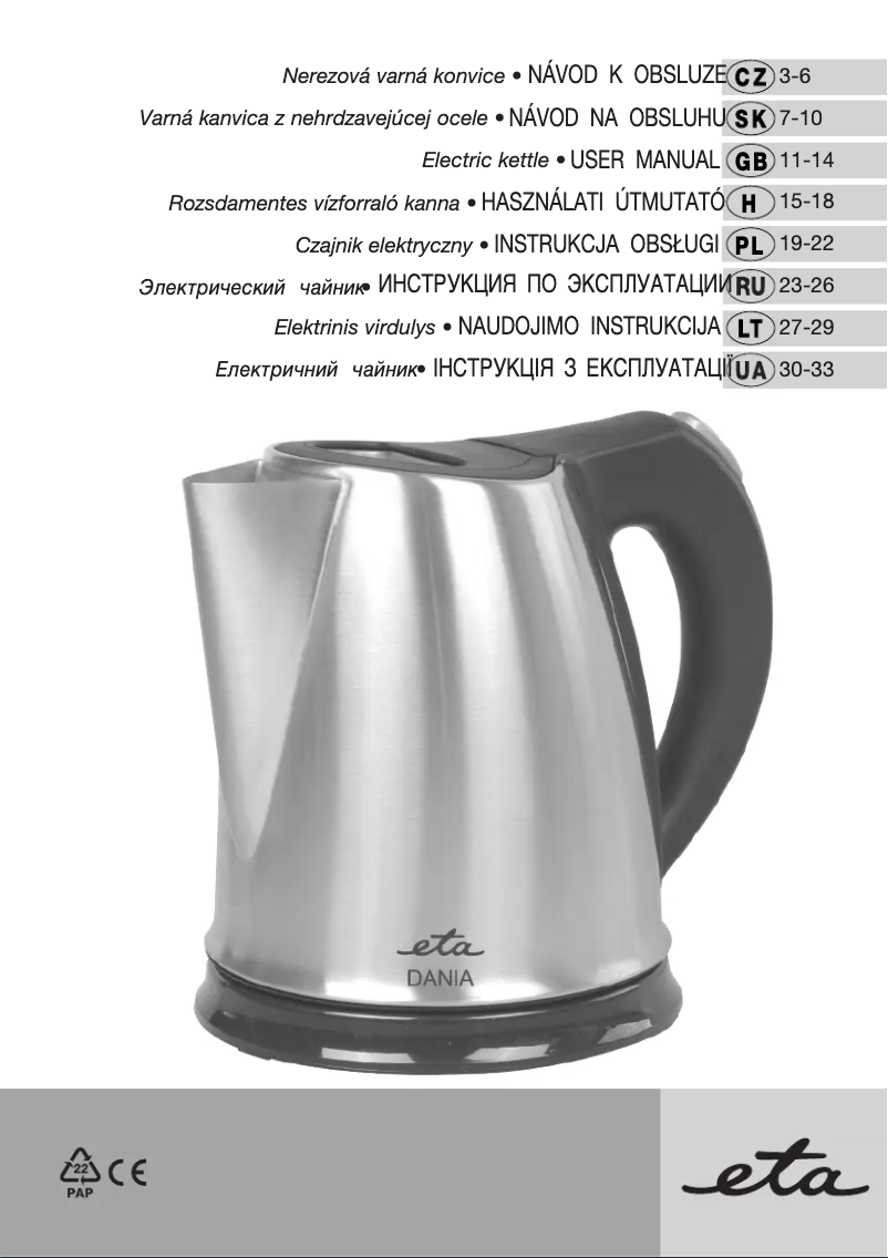 Image de la première page du manuel de l'appareil Dania