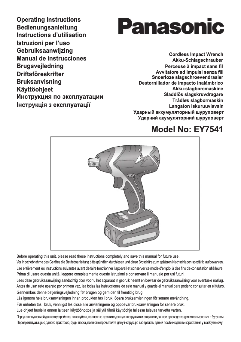 Página 1 del manual Manual de usuario Panasonic EY7541