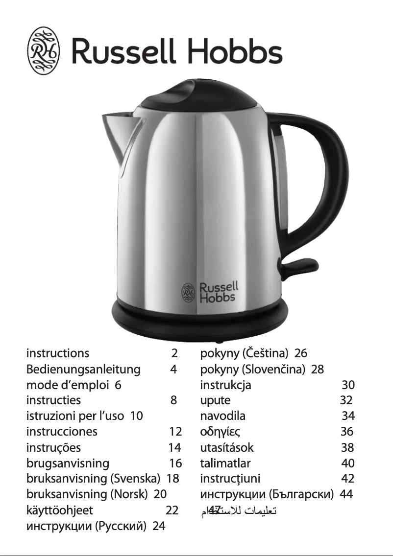 Page 1 de la notice Manuel utilisateur Russell Hobbs Chester Compact