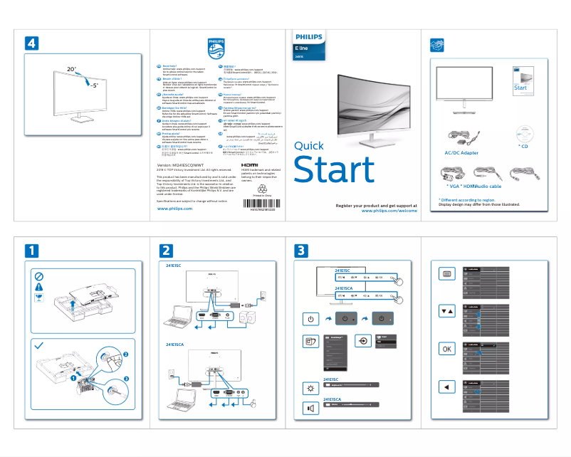 Page 1 of the manual Quick Start Guide Philips E Line 241E1SC