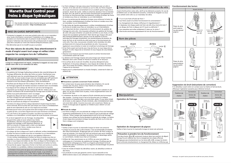 Page 1 de la notice Manuel utilisateur Shimano ST-U5060-R